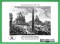 The View of Piazza del Popolo - Giovanni Battista Piranesi